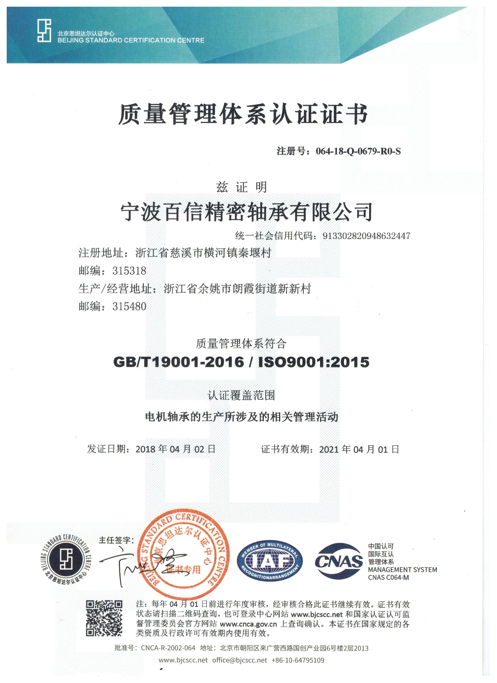 QQ图片20190619090150.jpg